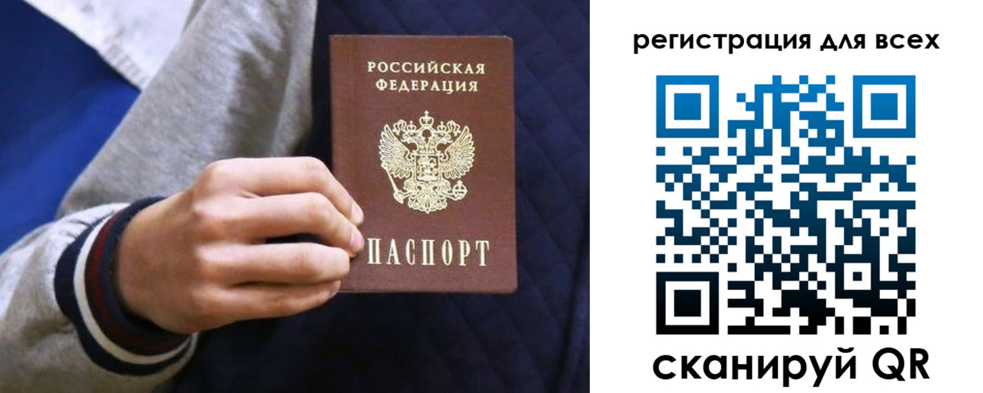 регистрация для школы в Горнозаводске